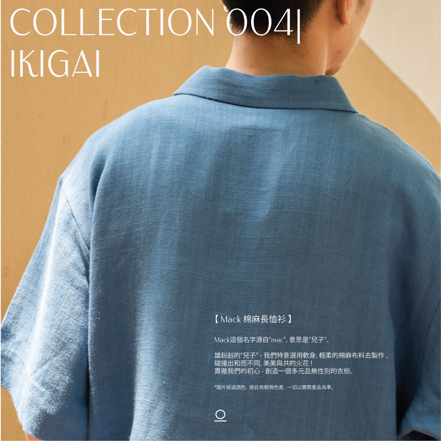 Mack Cotton Long Shirt